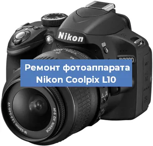 Замена объектива на фотоаппарате Nikon Coolpix L10 в Нижнем Новгороде